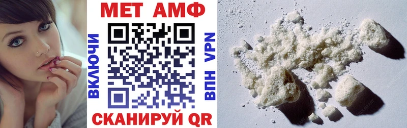где продают наркотики  hydra ссылка  Amphetamine 97%  Бологое 