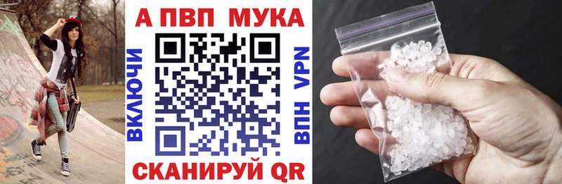 Alpha-PVP Crystall Бологое