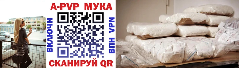 купить закладку  Бологое  даркнет Telegram  Alpha PVP Crystall 