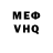 Метадон белоснежный Asteroula Bilan