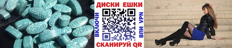 закладки  Бологое  Ecstasy VHQ 