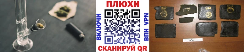 Гашиш hashish  Бологое 