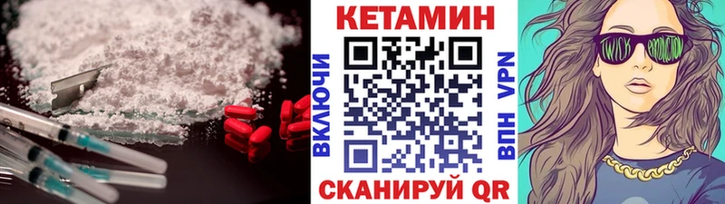 Кетамин ketamine  сколько стоит  Бологое 