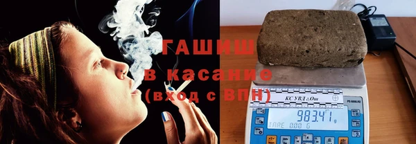 метадон Армянск