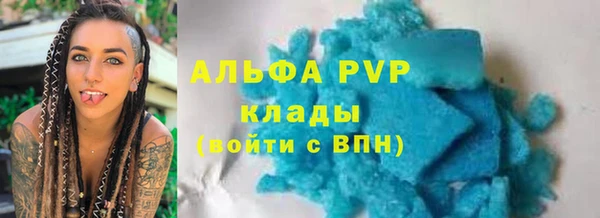 а пвп мука Баксан