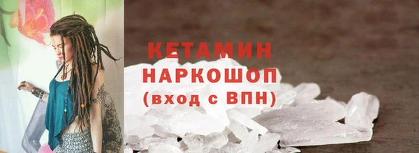 PSILOCYBIN Балабаново