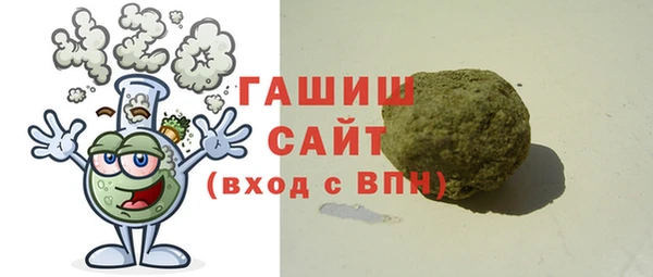 apvp Балахна