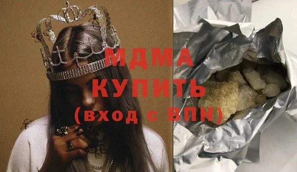apvp Балахна