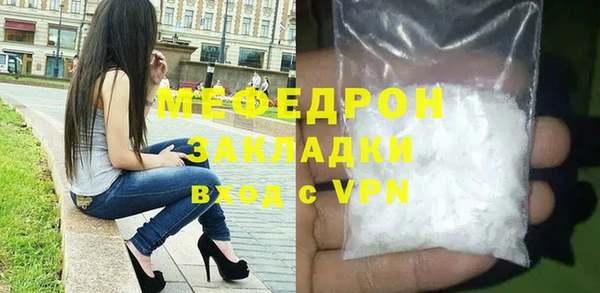 PSILOCYBIN Балабаново