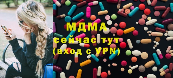PSILOCYBIN Балабаново