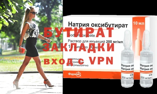 метадон Армянск