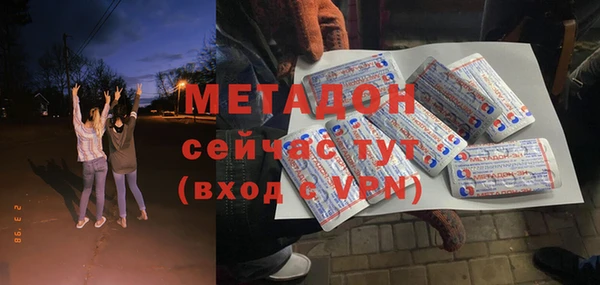 PSILOCYBIN Балабаново