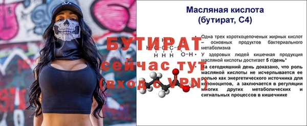 а пвп мука Баксан