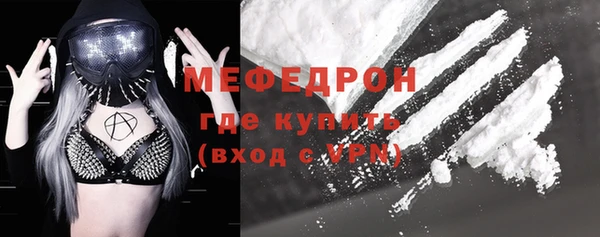 PSILOCYBIN Балабаново