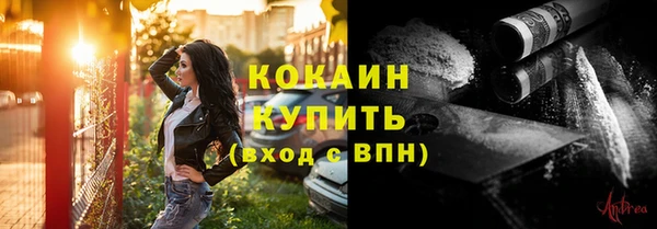 метадон Армянск