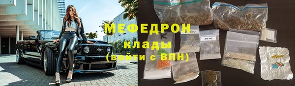 PSILOCYBIN Балабаново