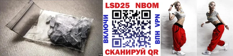 LSD-25 экстази кислота  продажа наркотиков  Бологое 