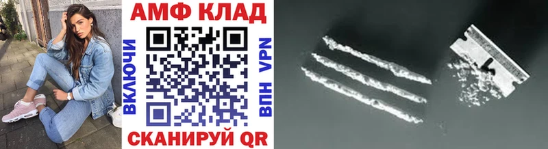Метамфетамин Methamphetamine  Бологое 