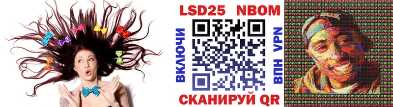 Марки N-bome 1500мкг  Бологое 
