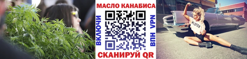 ТГК вейп  MEGA рабочий сайт  Бологое 